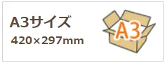 ダンボール,ダンボール 通販,ダンボール 大量,ダンボール 60サイズ,ダンボール 80サイズ,ダンボール 100サイズ,ダンボール 120サイズ,ダンボール 140サイズ,ダンボール 160サイズ,ダンボール 170サイズ,ダンボール 180サイズ,ダンボール 200サイズ