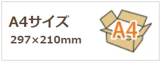 ダンボール,ダンボール 通販,ダンボール 大量,ダンボール 60サイズ,ダンボール 80サイズ,ダンボール 100サイズ,ダンボール 120サイズ,ダンボール 140サイズ,ダンボール 160サイズ,ダンボール 170サイズ,ダンボール 180サイズ,ダンボール 200サイズ