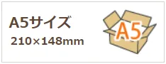 ダンボール,ダンボール 通販,ダンボール 大量,ダンボール 60サイズ,ダンボール 80サイズ,ダンボール 100サイズ,ダンボール 120サイズ,ダンボール 140サイズ,ダンボール 160サイズ,ダンボール 170サイズ,ダンボール 180サイズ,ダンボール 200サイズ