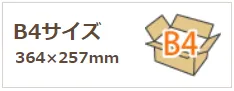 ダンボール,ダンボール 通販,ダンボール 大量,ダンボール 60サイズ,ダンボール 80サイズ,ダンボール 100サイズ,ダンボール 120サイズ,ダンボール 140サイズ,ダンボール 160サイズ,ダンボール 170サイズ,ダンボール 180サイズ,ダンボール 200サイズ