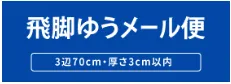 ダンボール,ダンボール 通販,ダンボール 大量,ダンボール 60サイズ,ダンボール 80サイズ,ダンボール 100サイズ,ダンボール 120サイズ,ダンボール 140サイズ,ダンボール 160サイズ,ダンボール 170サイズ,ダンボール 180サイズ,ダンボール 200サイズ