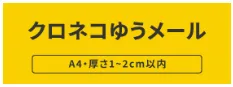 ダンボール,ダンボール 通販,ダンボール 大量,ダンボール 60サイズ,ダンボール 80サイズ,ダンボール 100サイズ,ダンボール 120サイズ,ダンボール 140サイズ,ダンボール 160サイズ,ダンボール 170サイズ,ダンボール 180サイズ,ダンボール 200サイズ