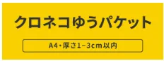 ダンボール,ダンボール 通販,ダンボール 大量,ダンボール 60サイズ,ダンボール 80サイズ,ダンボール 100サイズ,ダンボール 120サイズ,ダンボール 140サイズ,ダンボール 160サイズ,ダンボール 170サイズ,ダンボール 180サイズ,ダンボール 200サイズ