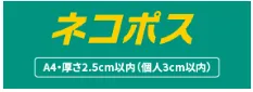 ダンボール,ダンボール 通販,ダンボール 大量,ダンボール 60サイズ,ダンボール 80サイズ,ダンボール 100サイズ,ダンボール 120サイズ,ダンボール 140サイズ,ダンボール 160サイズ,ダンボール 170サイズ,ダンボール 180サイズ,ダンボール 200サイズ